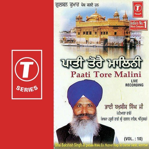Dhan Suvela Jeet Darshan Karna - Bhai Bakhshish Singh Ji-Amritsar Wale