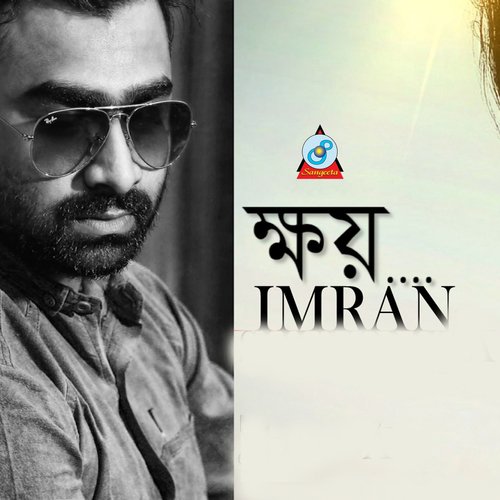 Khoy - Imran