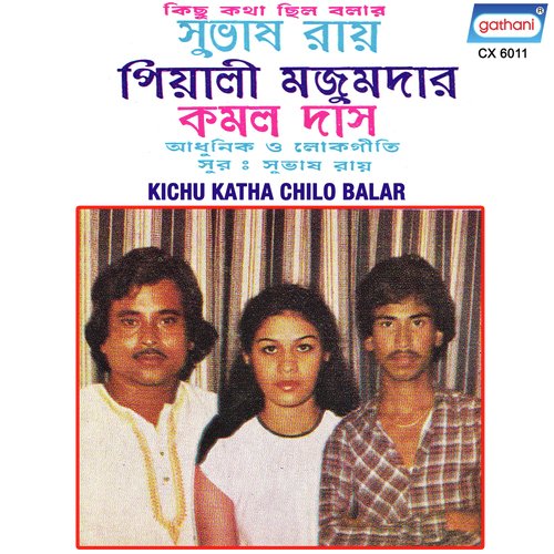 Sarbanasha Tishtare - Piyali Majumder