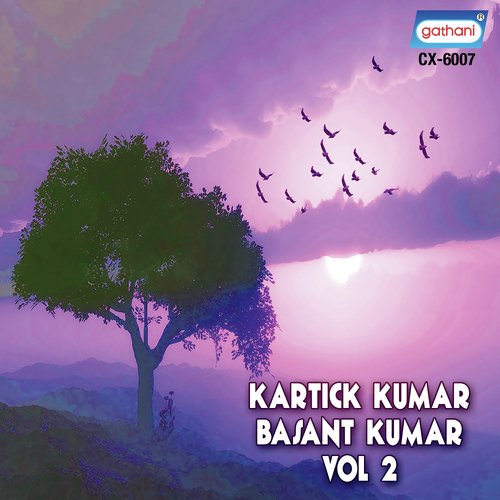 Parer Janame Dhopa - Kartick Kumar, Basanta Kumar