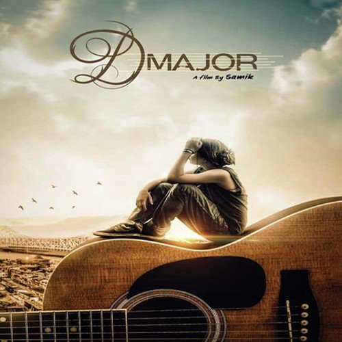 O Jadugar - Pralay Sarkar, Tamal Kanti Halder
