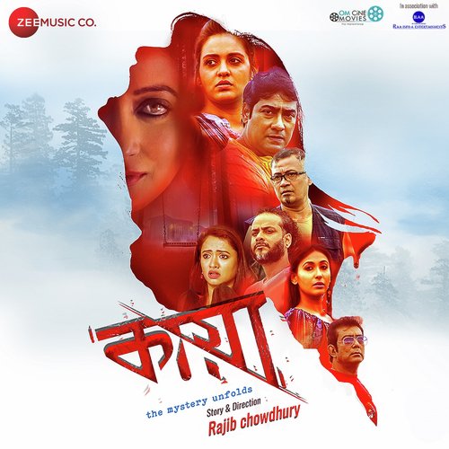Instrumental - Anindya Shahar, Shubhayu