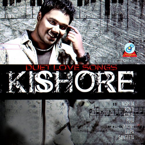 Tui Janli Na - Various Artists