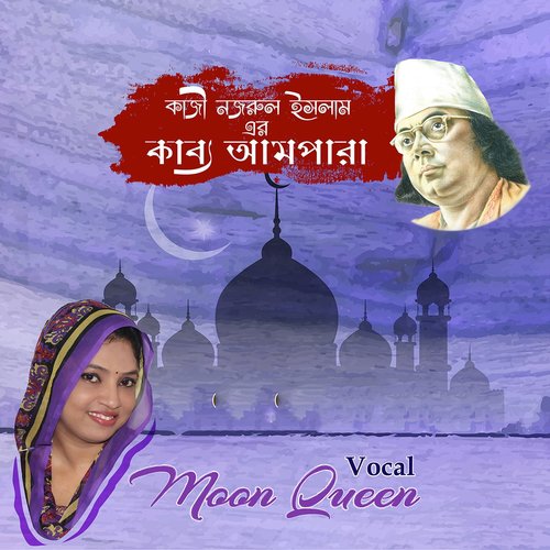 Sura Nasar - Moon Queen
