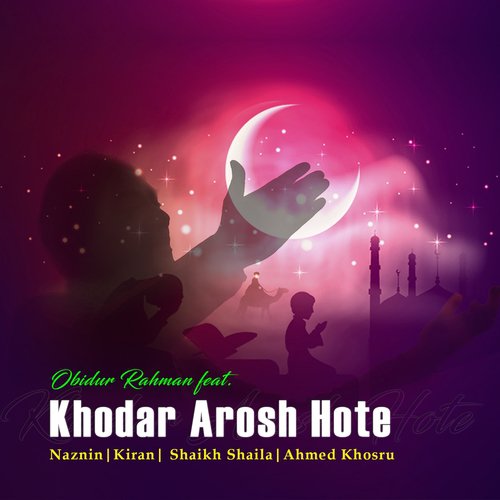 Ekti Bocchor Pore Abar - Naznin, Obaidur Rahman