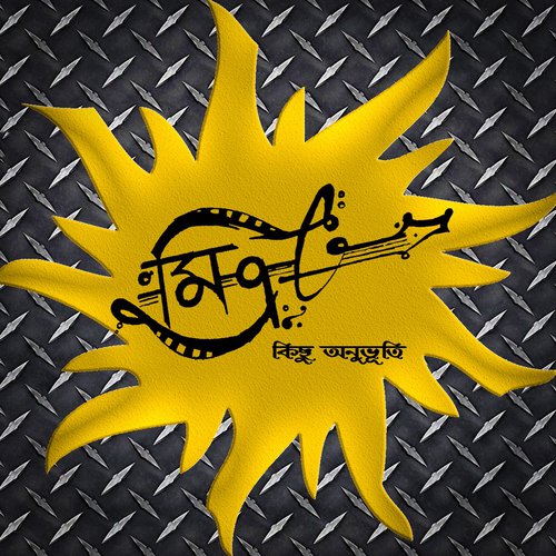 Kichu Onubhuti - Mitro