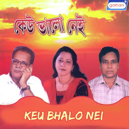 Ora Beshto Ache - Shylen Ghosh, Shyamal Ghosh, Firdausi Mamtaj