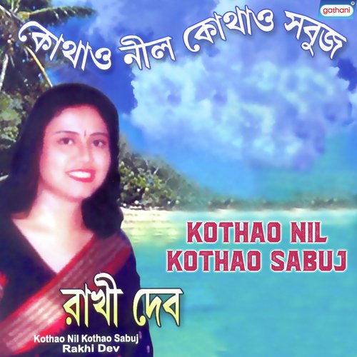 Keu Ki Jano - Rakhi Dev