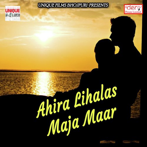 Laika Khelaibu Kora Me - Various Artists