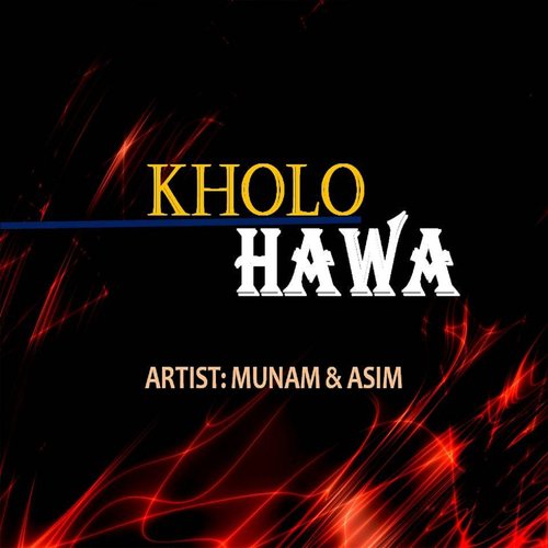 Ami Na Hoy Chup Korei Thaki - Munam, Asim