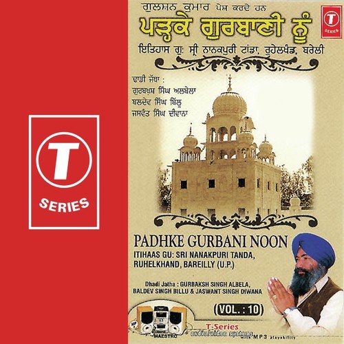Kehdi Maa Da Putt - Dadhi Jatha Gurbaksh Singh Albela