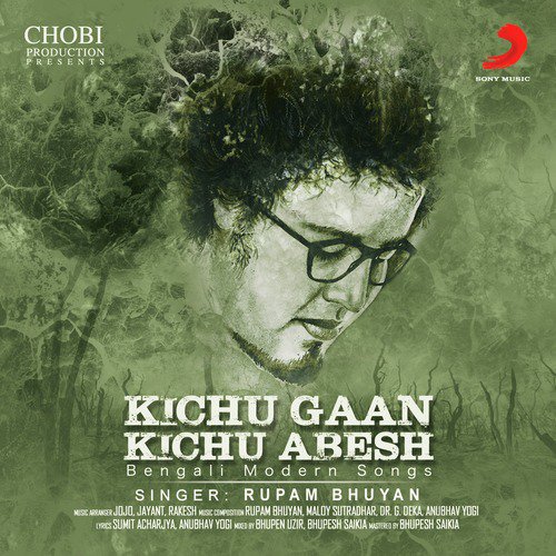 Surer Pakha - Rupam Bhuyan