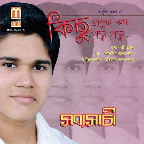 Aakashe Badol Megh - Sabyasachi