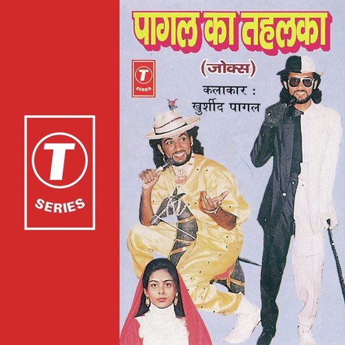 Introduction, Mohd. Rafi Night, Mirjapur Ke Teen Bachche... Chunaav Prachaar Ka Bhashan, Airforce Mein Interview - Khursheed Pagal