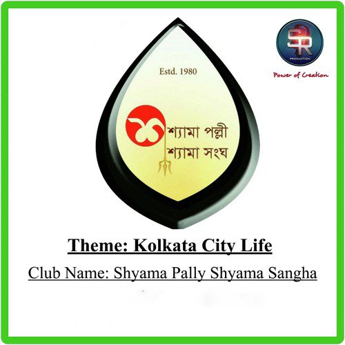 Nature  Beauty - Tula Mukherjee, Neel Mukherjee