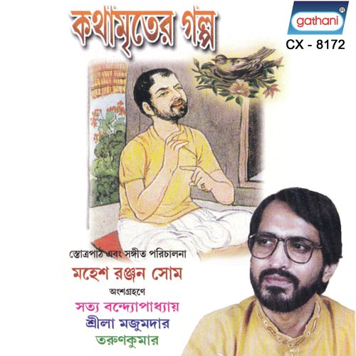 Yada Yada Hi Dharmasya - Mahesh, Satya, Srila, Tarun Kumar