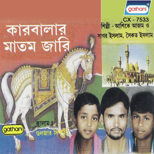Aajo O Sei Karbalar Jomi - Ashike Azam, Sagar Islam, Saykat Islam