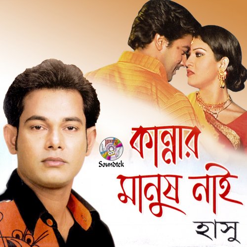 Amay Niye Badhbe Tumi - Hasu