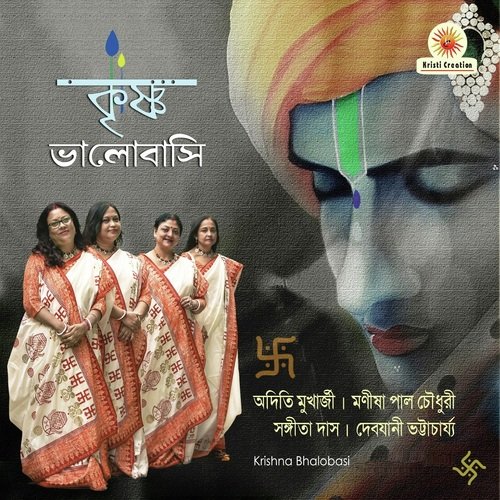 Pran Sokhira - Various Artists