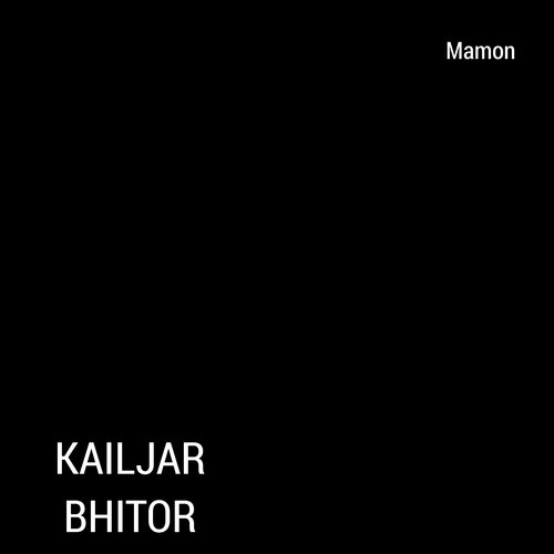 Rojoni - Mamon
