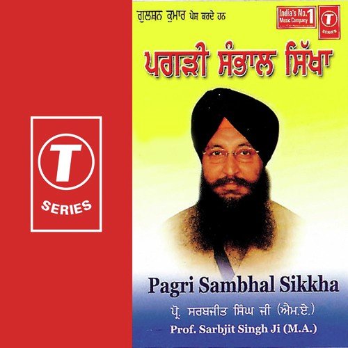 Amrit Ki Te Kiu - Sarbjit Singh Ji
