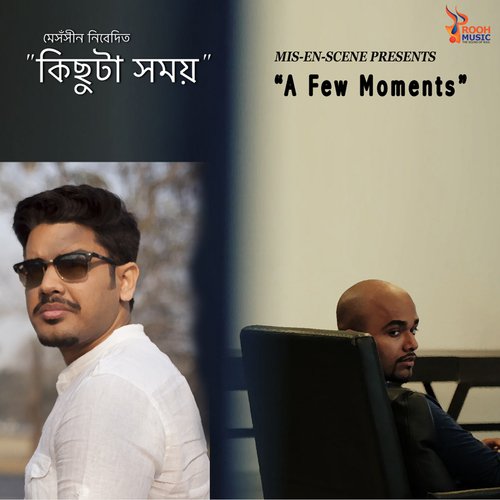 Kichuta Samay - Prajna Dutta