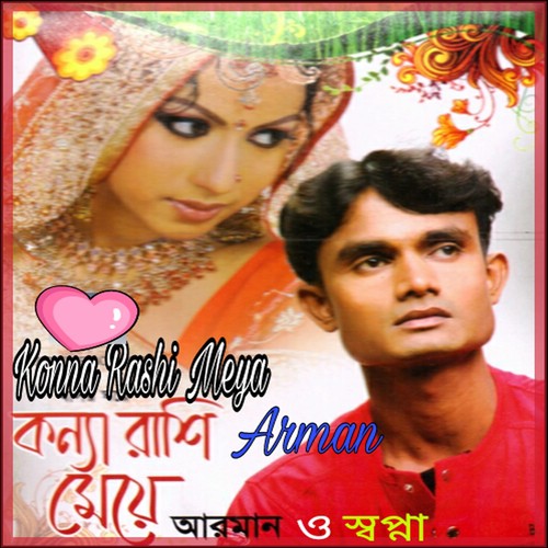 Tora Basor Sajare Saja - Sopna, Arman