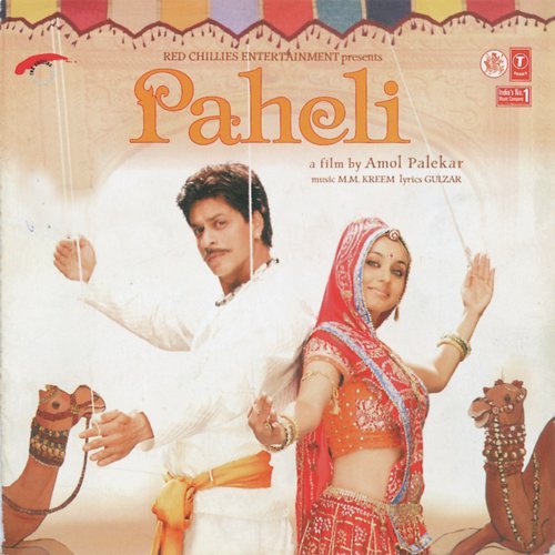 Laaga Re Jal Laaga - M. M. Keeravani