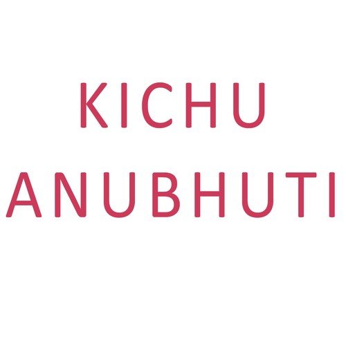 Konta Thik Konta Bhul - Tarak Mukherjee, Bhaskar Patra, Swapan Das
