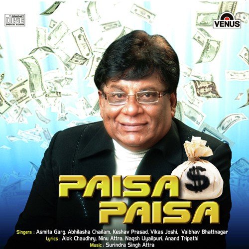 He Bheega Bheega Ye - Surindra Singh