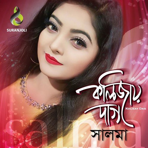 Kolizay Dag - Salma