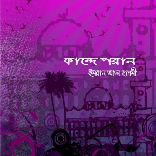 Drishtikara - Imraan Al Hashmi