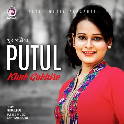 Khub Gobhire - Putul