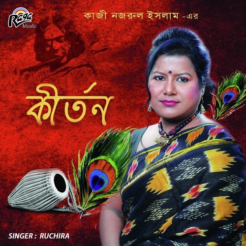 Futilo Manashi - Ruchira