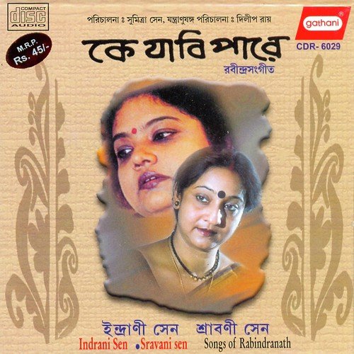 Biraha Madhuro Holo - Indrani Sen, Sravani Sen