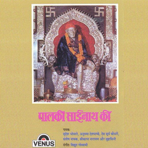Hum Dukhiya Nirbal - Vidyut Goswami