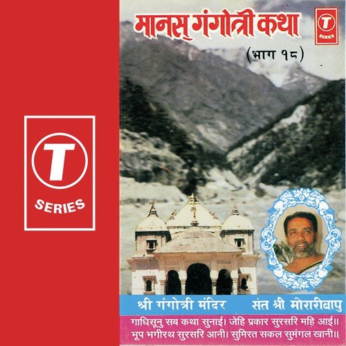 Mela Re Tharo Rang Bhot Aayo - Pappu Sharma, Babu Lal Sharma, Sohanlal
