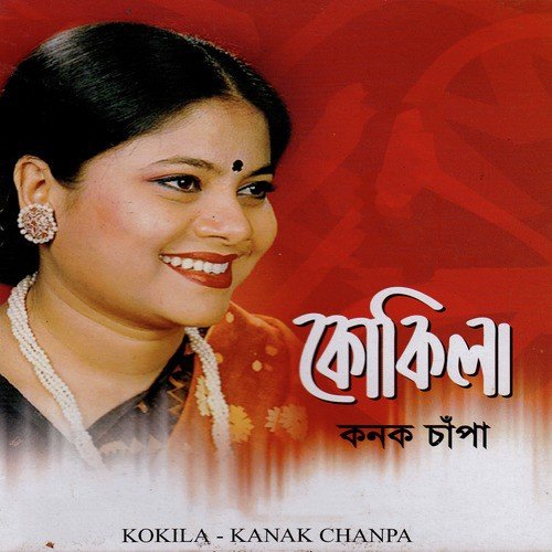Nesha Lagilore - Kanak Chapa