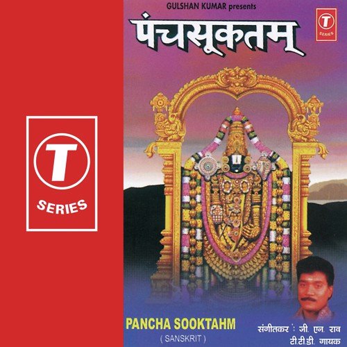 Purusha Sooktham, Narayana Sookhtam, Sri Sookhtam, Sri Sookhtam, Bhooneela Sookhtam, Medini Sookhtam, Pancha Sookhtam (Non Stop) - Vedaparayana Dars, J.N. Rao