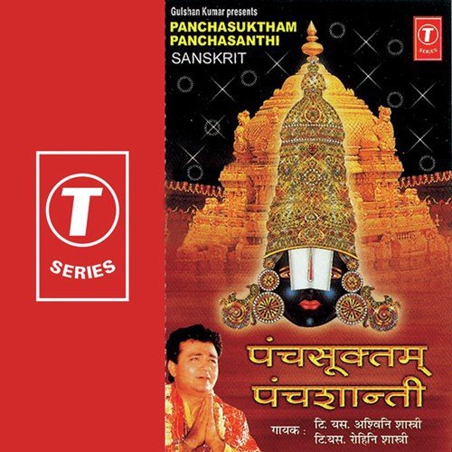 Baagya Suktham - T.S. Aswini Shastry, T.S. Rohini Shastry, Bhushan Dua