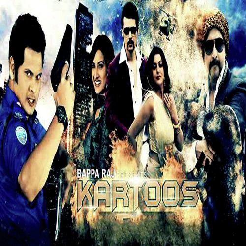 Tumi Amar Anonto Prem - Various Artists