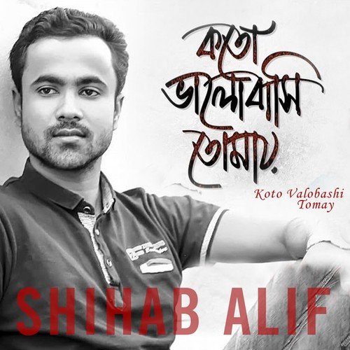 Koto Valobashi Tomay - Shihab Alif