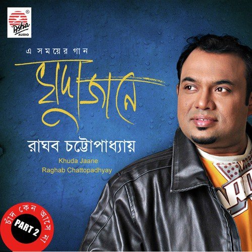 Kotodin Por - Raghab Chattopadhyay