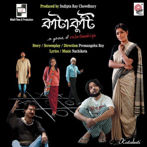 Khelchhe Katakuti Somoy - Nachiketa