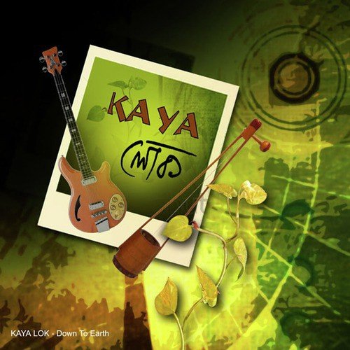 Shuddho Prem - Kaya