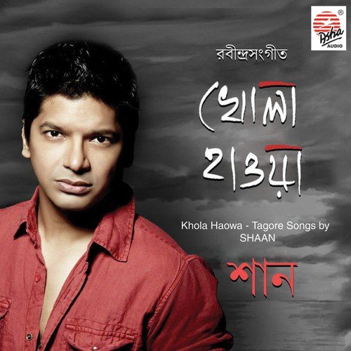 Nittyo Tomar Je Phool Phote - Shaan