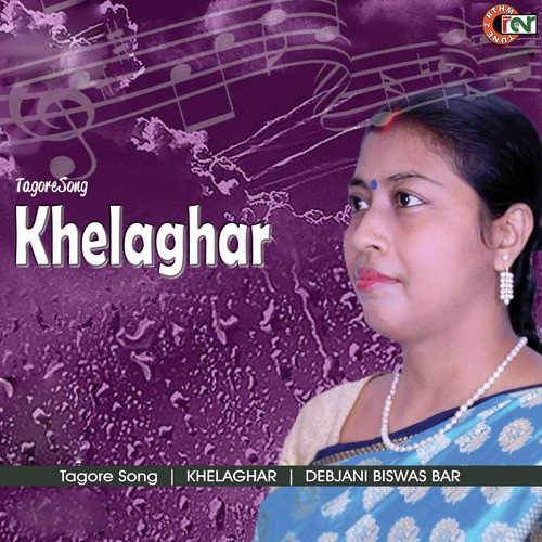 Sedin Dujone - Debjani Biswas Bar