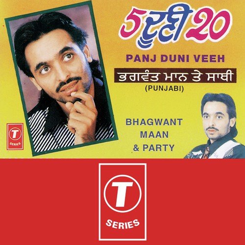 Sawari Aapni Jaan Di Jumedaar, Tainu Roadways Di Bus (Geet)...Tu Cheez Badi Hai Mast Mast (Geet) - Party, Bhagwant Mann, Bhushan Dua