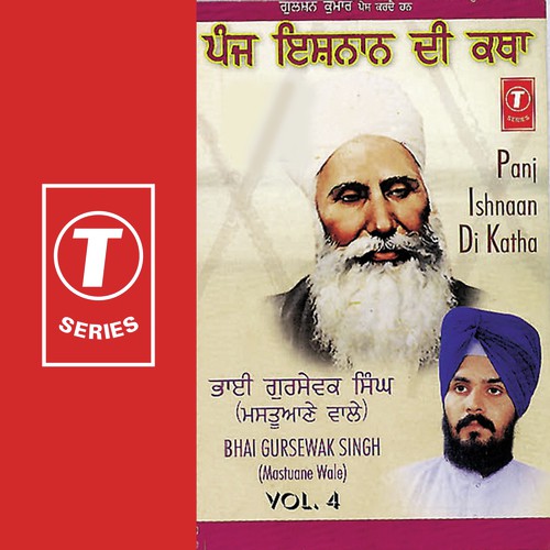 Panj Ishnaan Di Katha - Bhai Gursewak Singh-Mastuane Wale, Bhai Gursewak Singh-Mastaune Wale