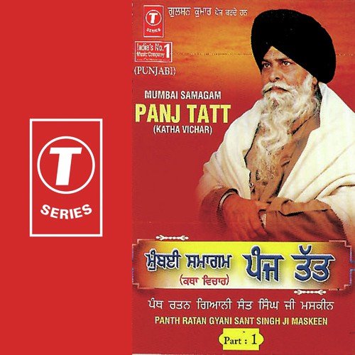 Panj Tatt - Gyani Sant Singh Maskeen